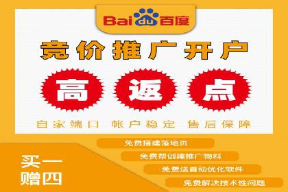SEM竞价实战案例：提升品牌知名度