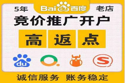 SEM托管代运营案例：提升转化率策略